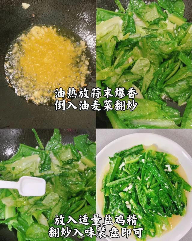 “血糖”最怕的五种蔬菜，建议中老年人要常吃，稳定血糖，少生病