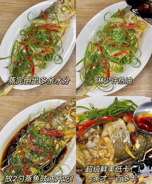 再贵也要吃，男人补腰腿，女人补气血，建议多吃，家常鱼比不了