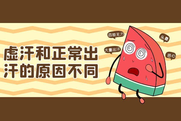 原因不同 原因不同