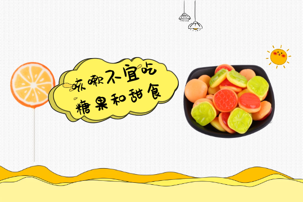 糖果和甜食 糖果和甜食