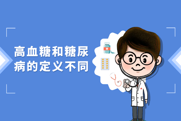 定义 定义