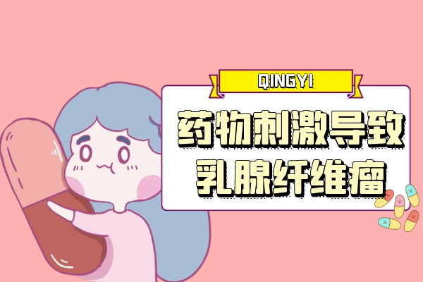 药物 药物