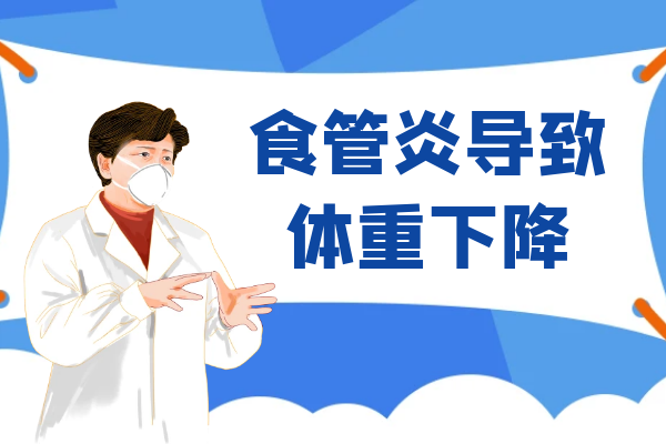体重下降 体重下降