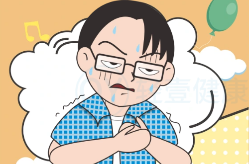 家庭常见问题应急手册44——肩膀抬不起来，是肩周炎还是肩袖损伤？