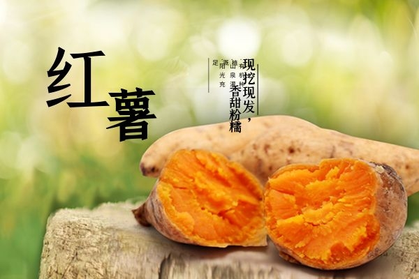 红薯香甜可口，糖尿病患者能吃吗？吃红薯时，要注意这几点