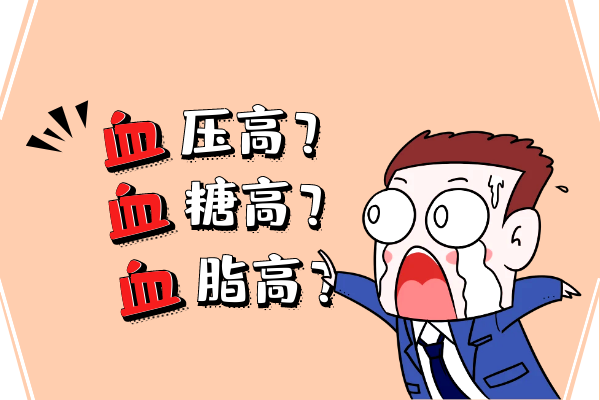 高血脂的指标是多少 高血脂的指标是多少