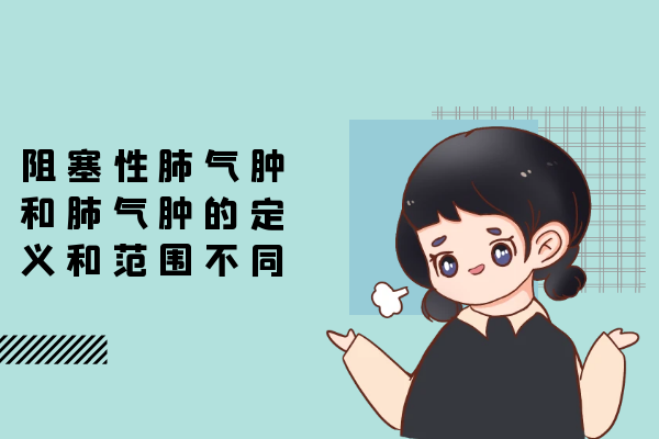 定义和范围 定义和范围