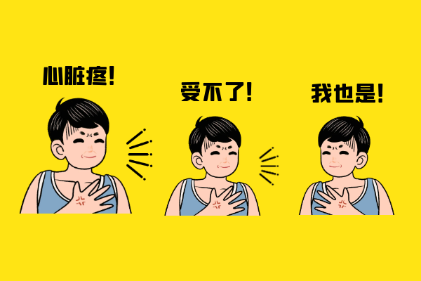 什么是肺心病？