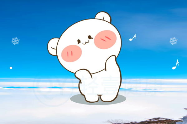 冬天 冬天