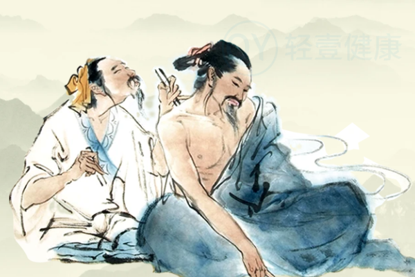 中医
