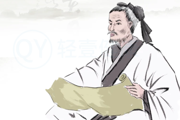 中医 中医