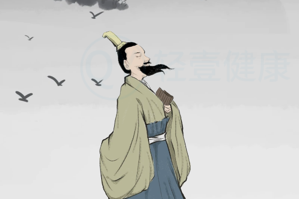 中医