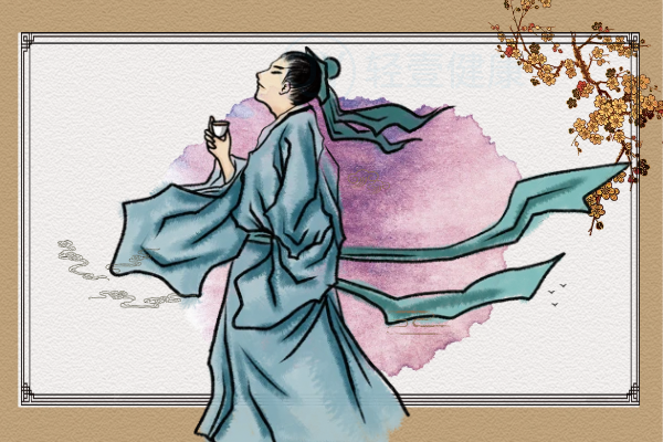 中医 中医