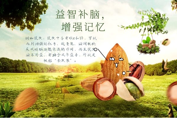 增强记忆 增强记忆
