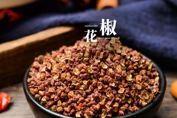 花椒.jpg 花椒.jpg