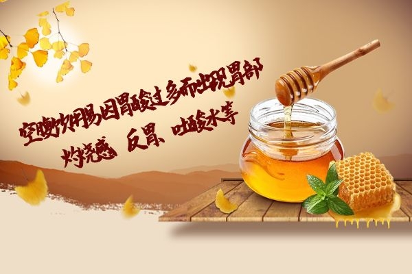 空腹饮用易因胃酸过多而出现胃部灼烧感.jpg 空腹饮用易因胃酸过多而出现胃部灼烧感.jpg