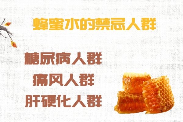 痛风人群,肝硬化人群.jpg 痛风人群,肝硬化人群.jpg