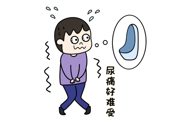 尿痛 尿痛