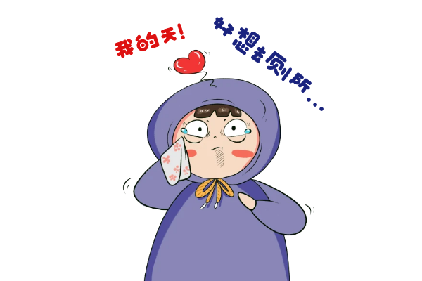 尿频 尿频