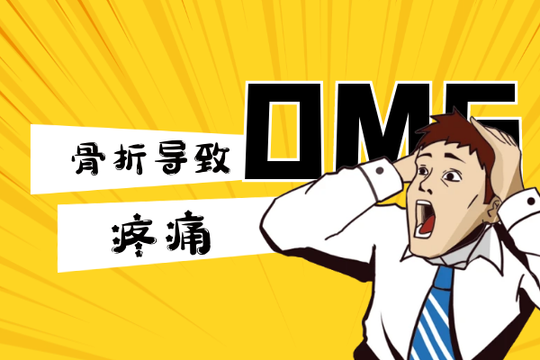 疼痛 疼痛